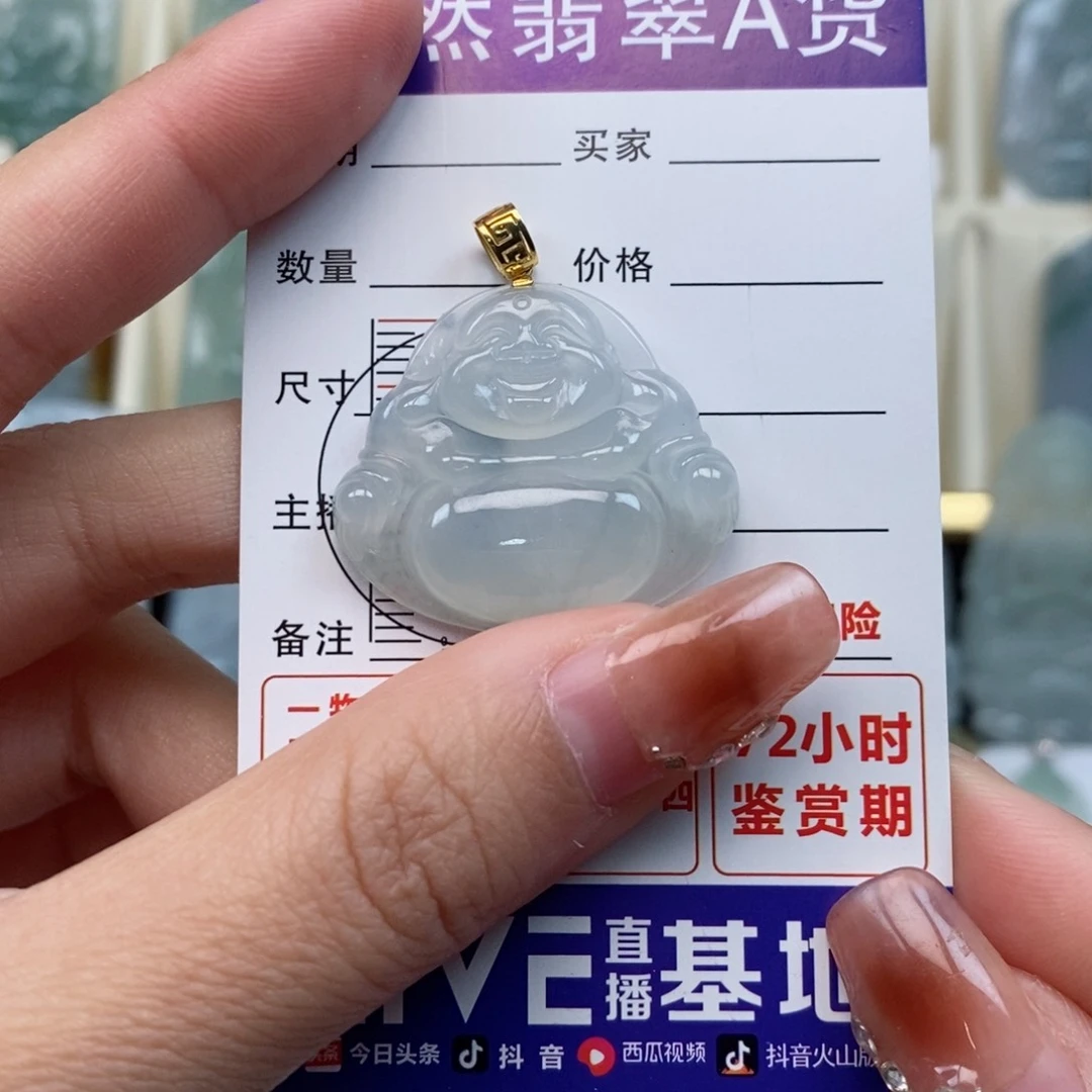 翡翠颈饰未镶嵌叶*佛公天然缅甸翡翠