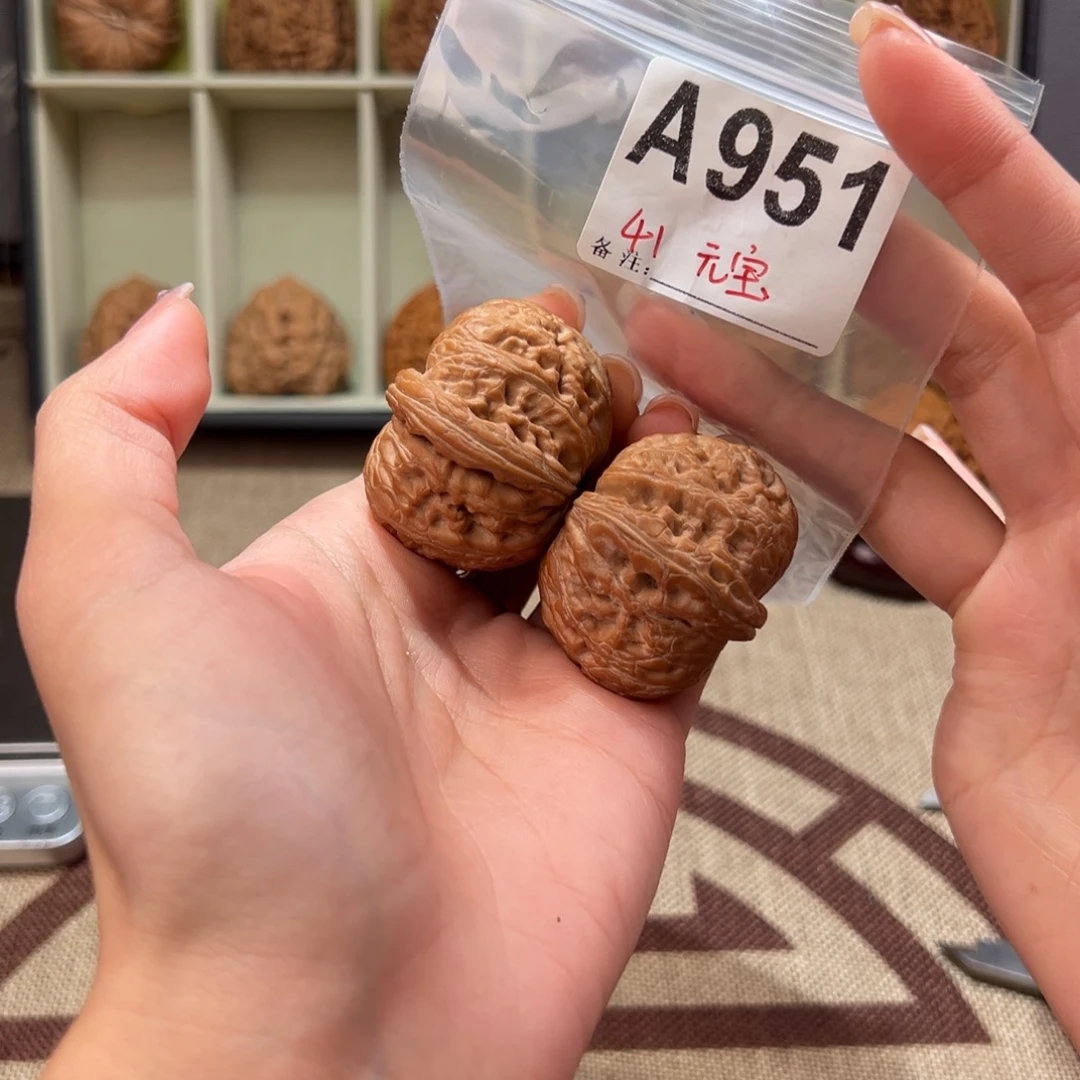 41全品元宝文玩核桃