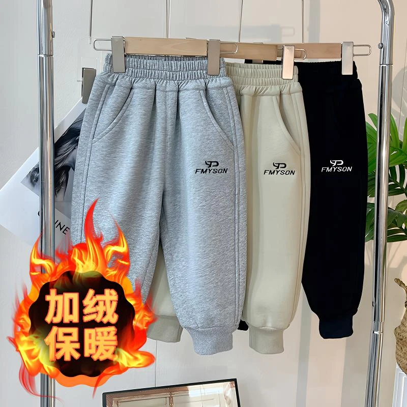 儿童加绒加厚裤子男女童运动裤宝宝休闲卫裤幼儿园百搭长裤秋冬