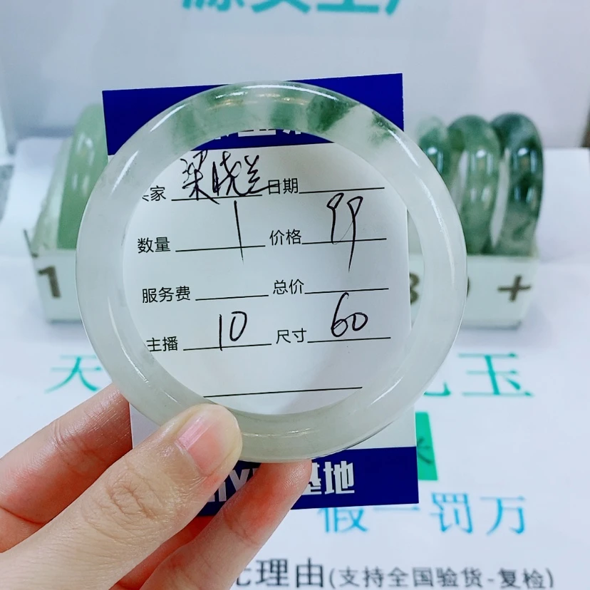 【闪购商品】未镶嵌手镯石英质玉梁*兰10