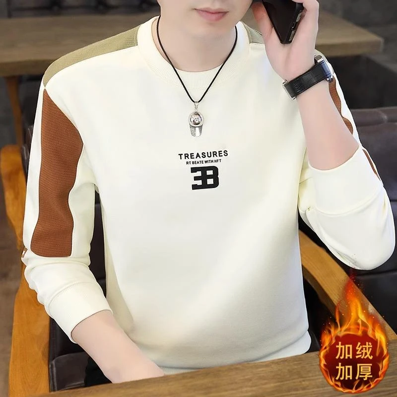 卫衣男士秋冬季圆领拼色长袖T恤内搭打底衫帅气上衣t加绒加厚秋衣
