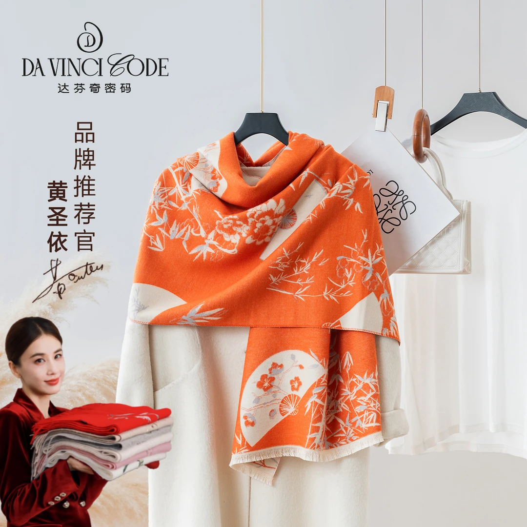 达芬奇密码新款扇叶竹空调房披肩女办公室午睡毯子沙发毛毯围巾