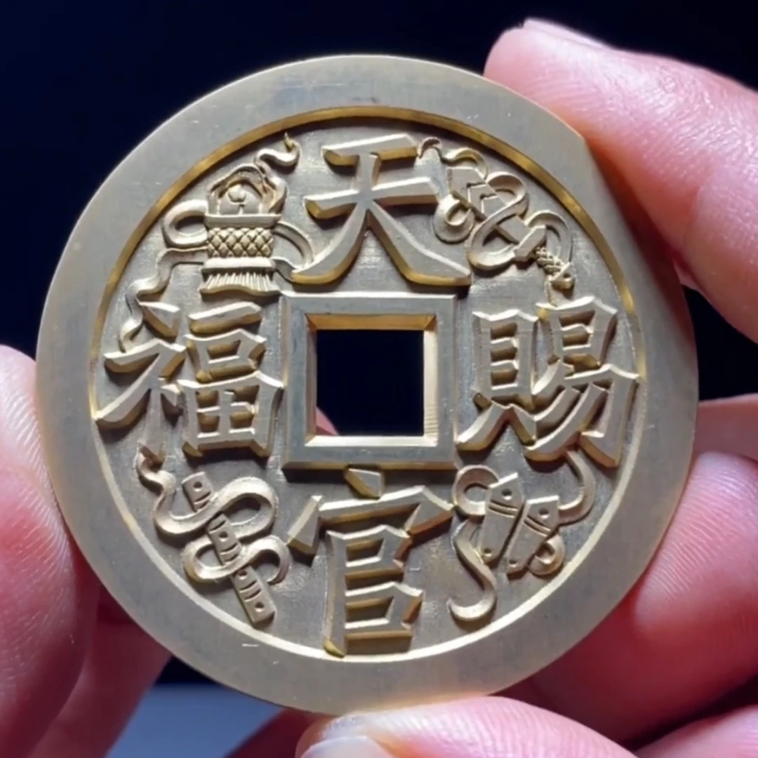 现代工艺品，天官赐福百无禁忌雕母，直径49厚3.0