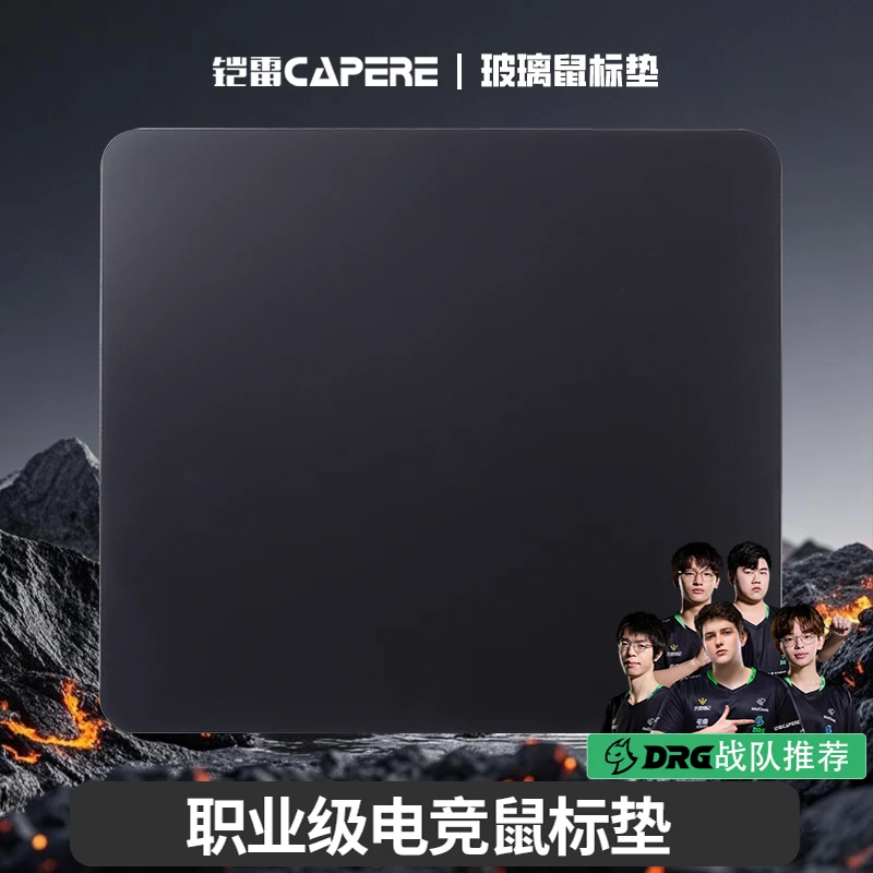 CAPERE(铠雷)防水全钢化微蚀刻玻璃鼠标垫加厚电竞简约大号防滑