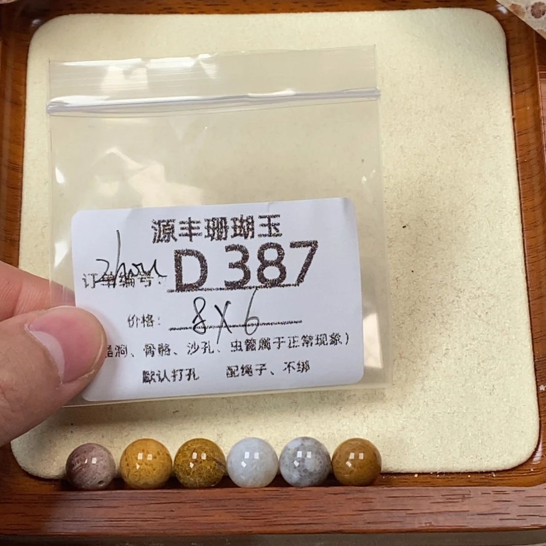 *****硅化玉未镶嵌颈饰