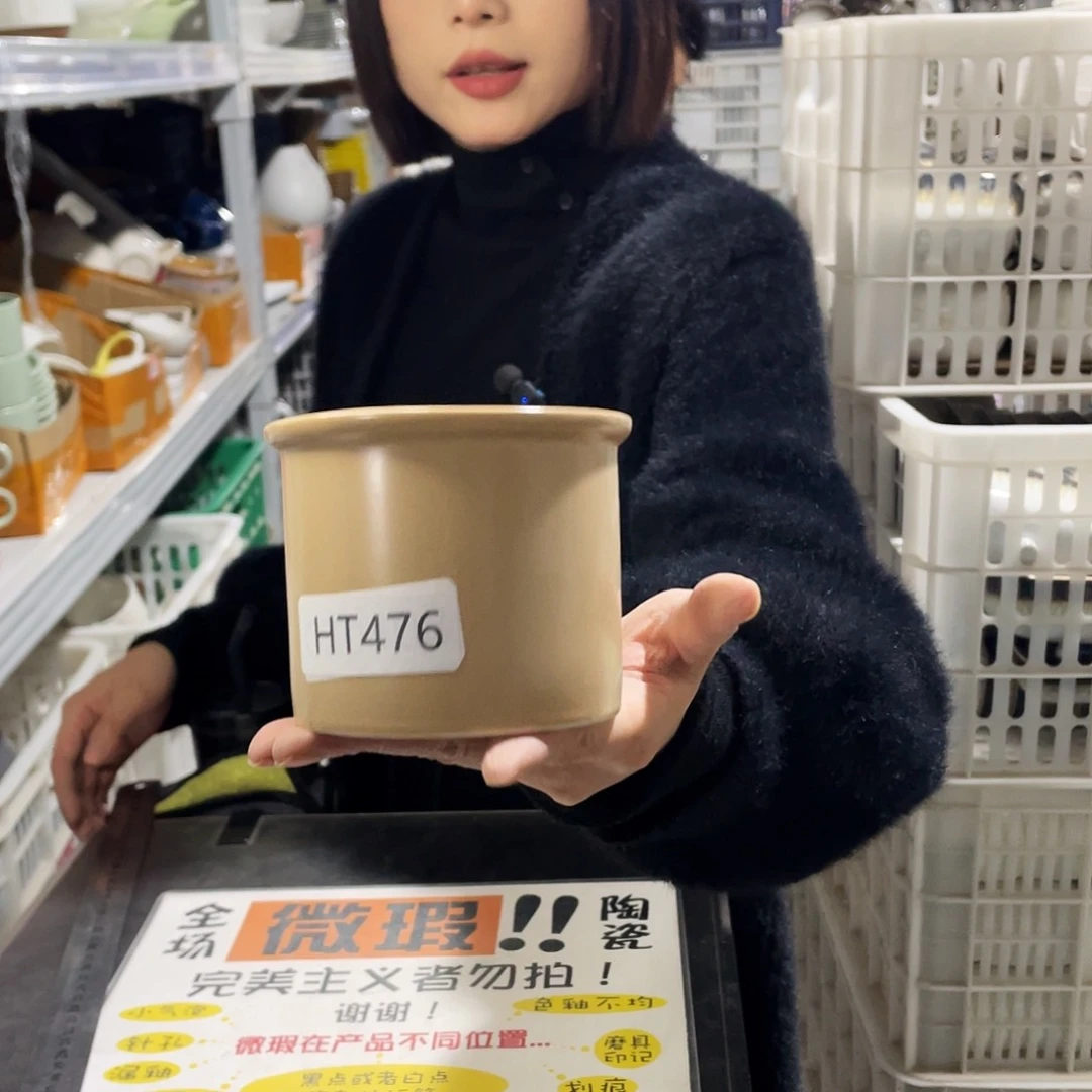 杯476。                  4个