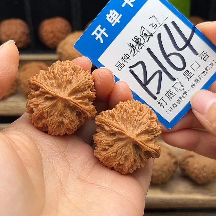 文玩核桃吊坠全品苹果园37