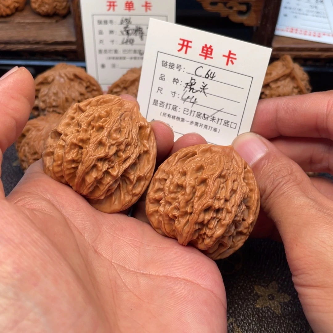 桃核吊坠文玩核桃