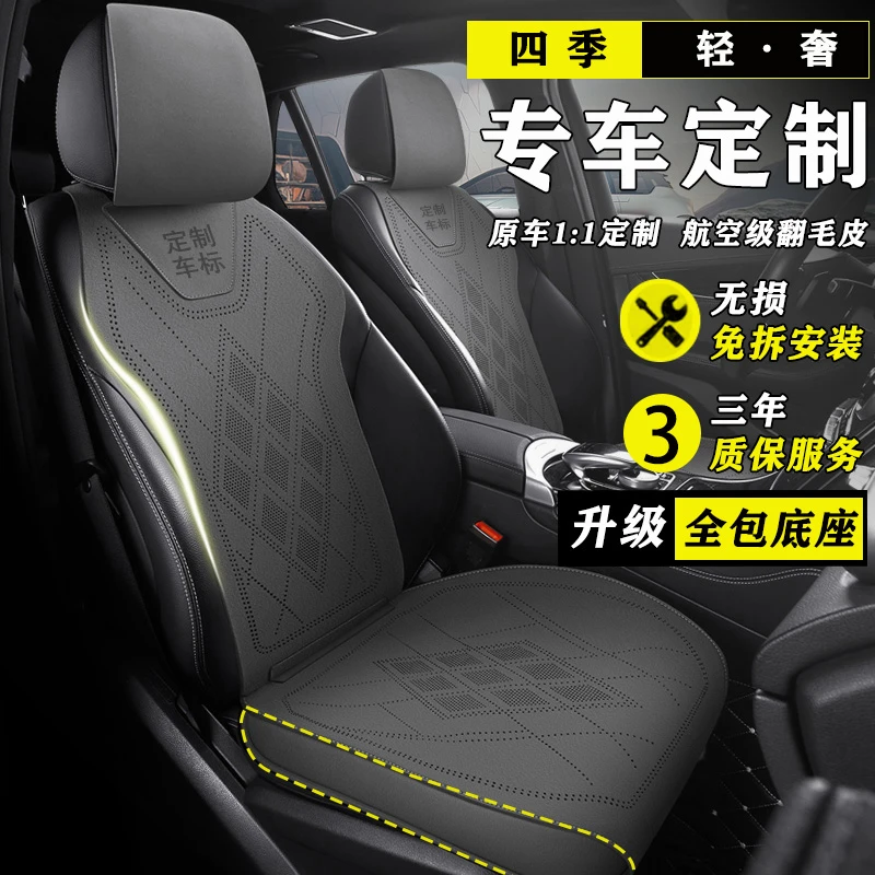 五座汽车坐垫轻薄透气半包四季通用座垫小蛮腰翻毛皮马鞍垫座椅套