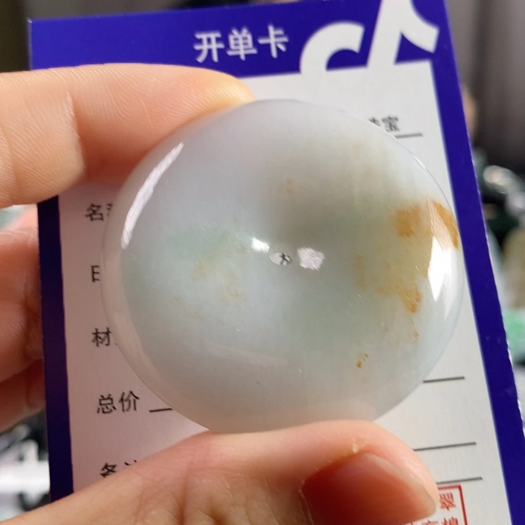 颈饰未镶嵌翡翠平安扣