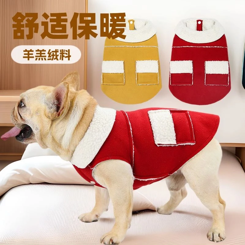 秋冬新款宠物衣服保暖厚款泰迪法斗简约翻领狗棉衣羊羔衣狗衣服