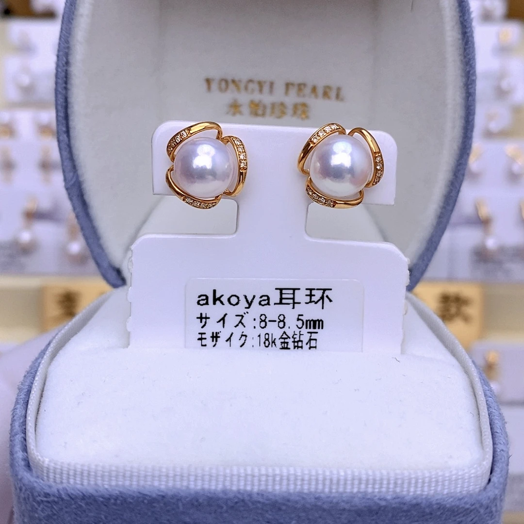 耳饰18K金镶嵌海水珍珠