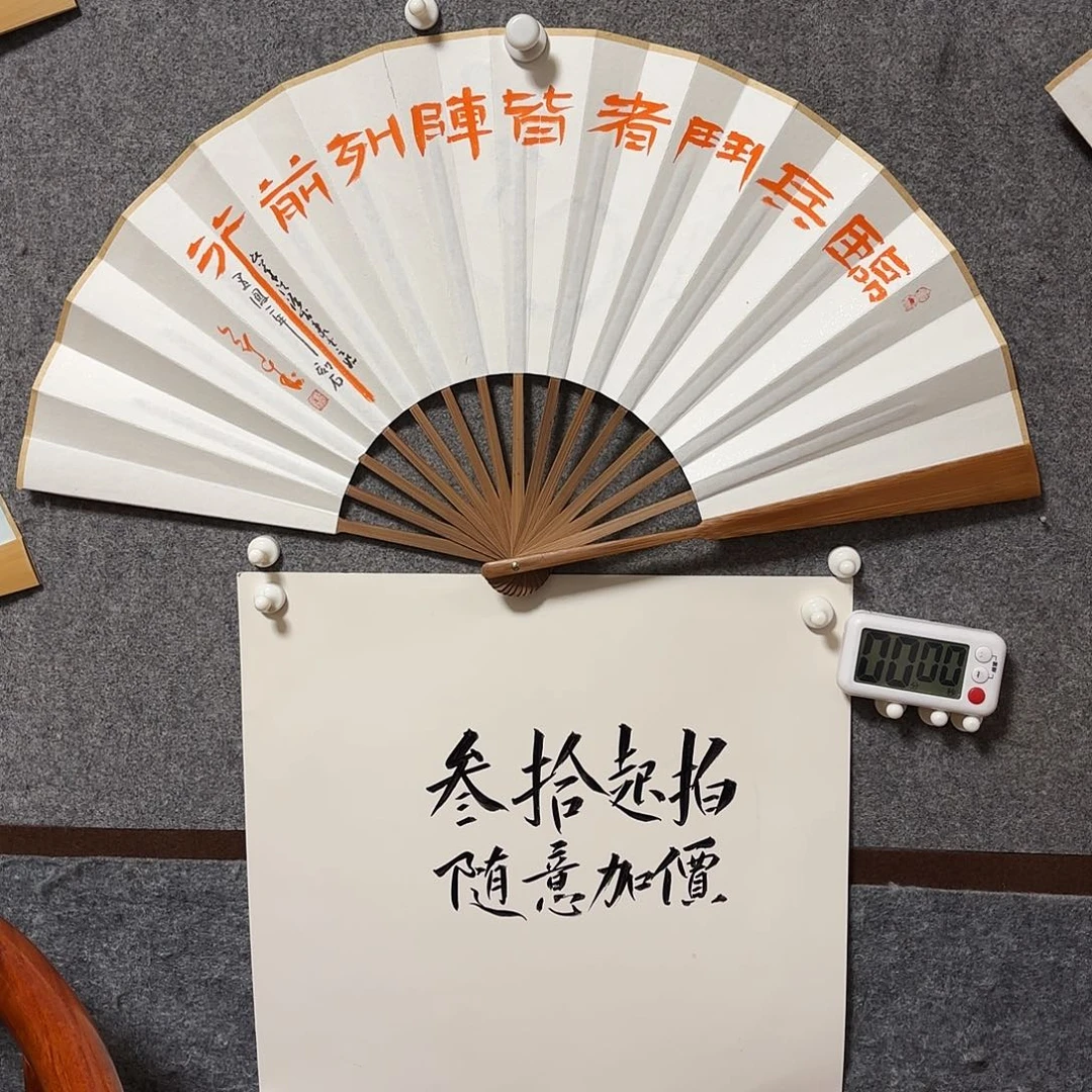 书法手写手绘作品10