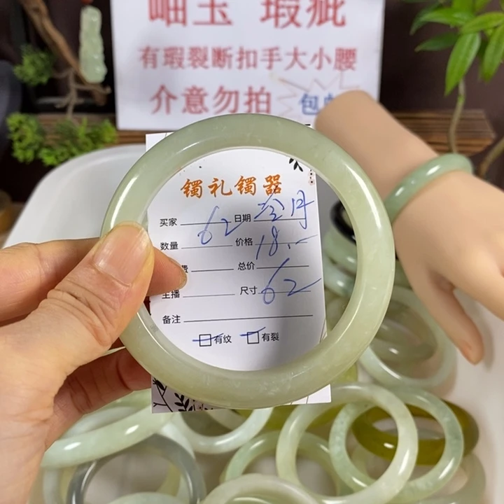 冷***聲蛇纹石玉未镶嵌手镯