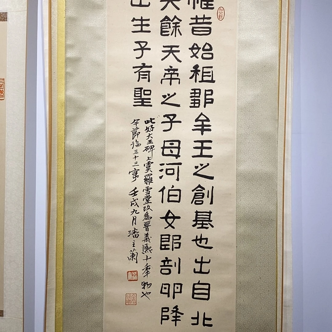 石***新书法111111111111