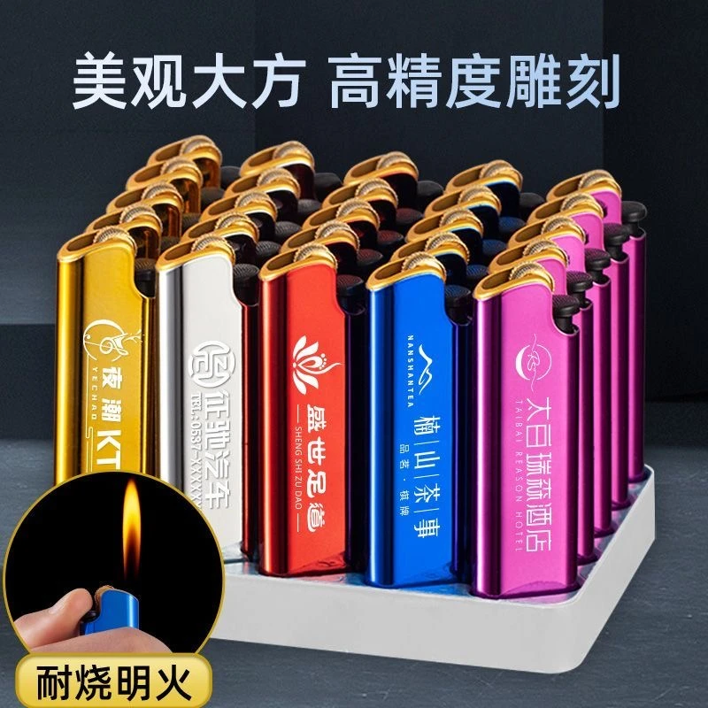 可定制激光雕刻金属壳防爆砂轮火石打火机