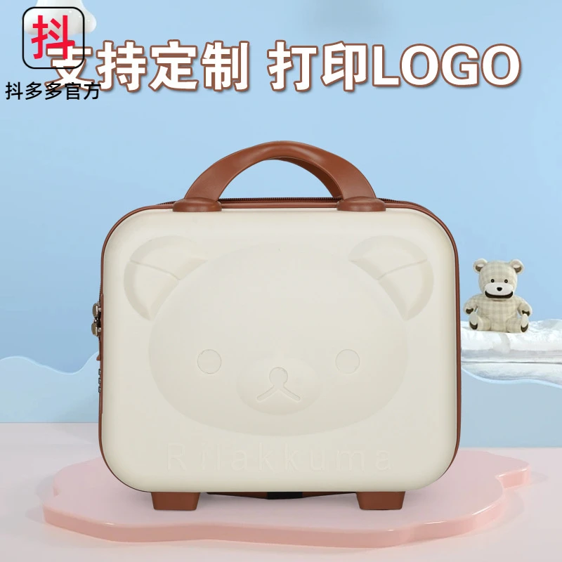 小熊化妆箱14寸迷你手提箱子小行李箱伴手礼卡通收纳化妆包密码箱