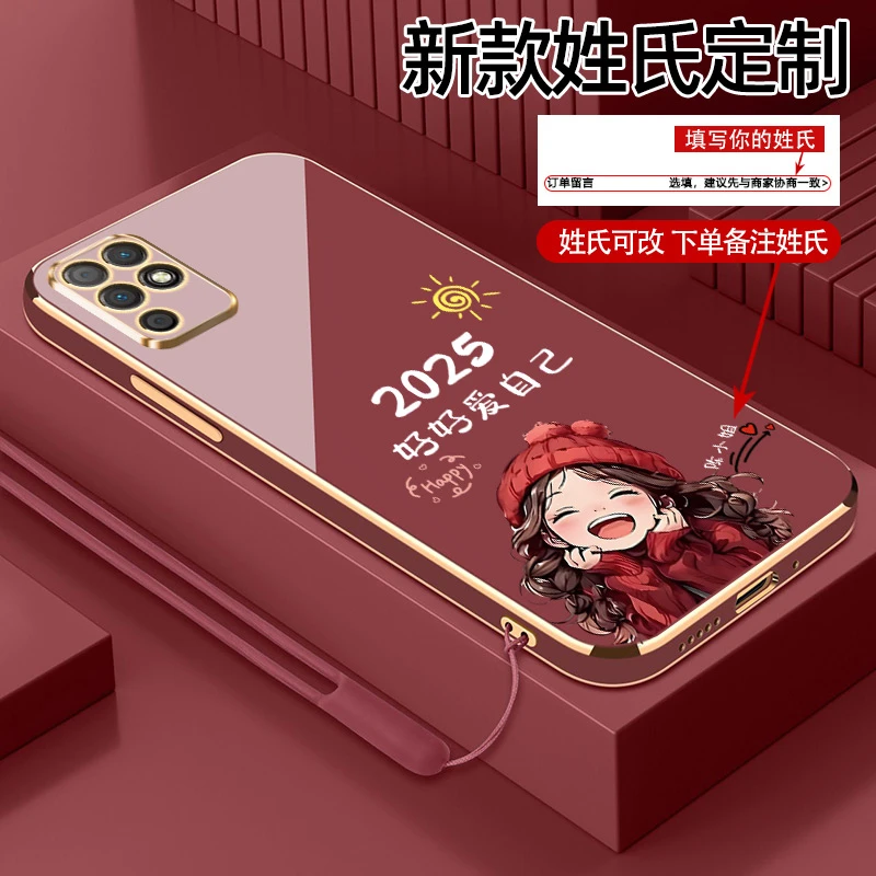 适用华为荣耀Play5T活力版电镀手机壳2025好好爱自己直边硅胶软壳