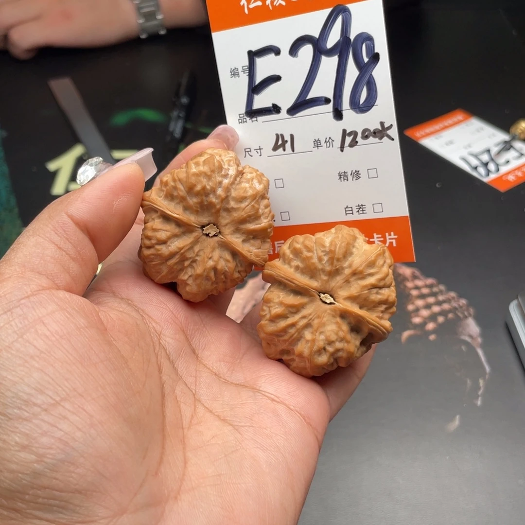 1***家文玩核桃把件41尺寸蛤嘛