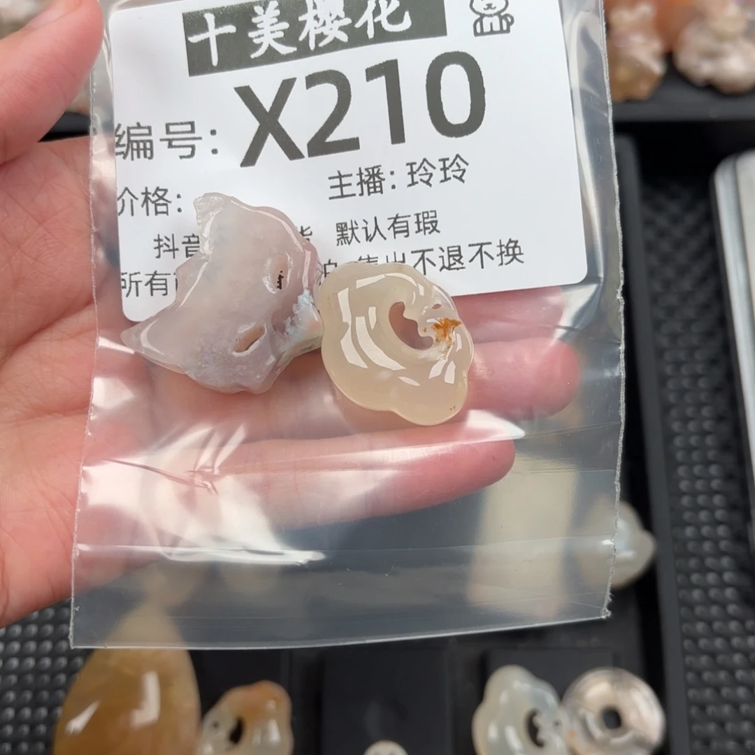 玛瑙/玉髓颈饰未镶嵌小****胖