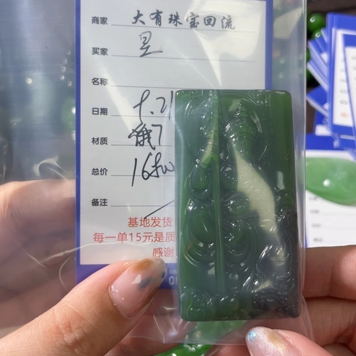 颈饰未镶嵌和田玉