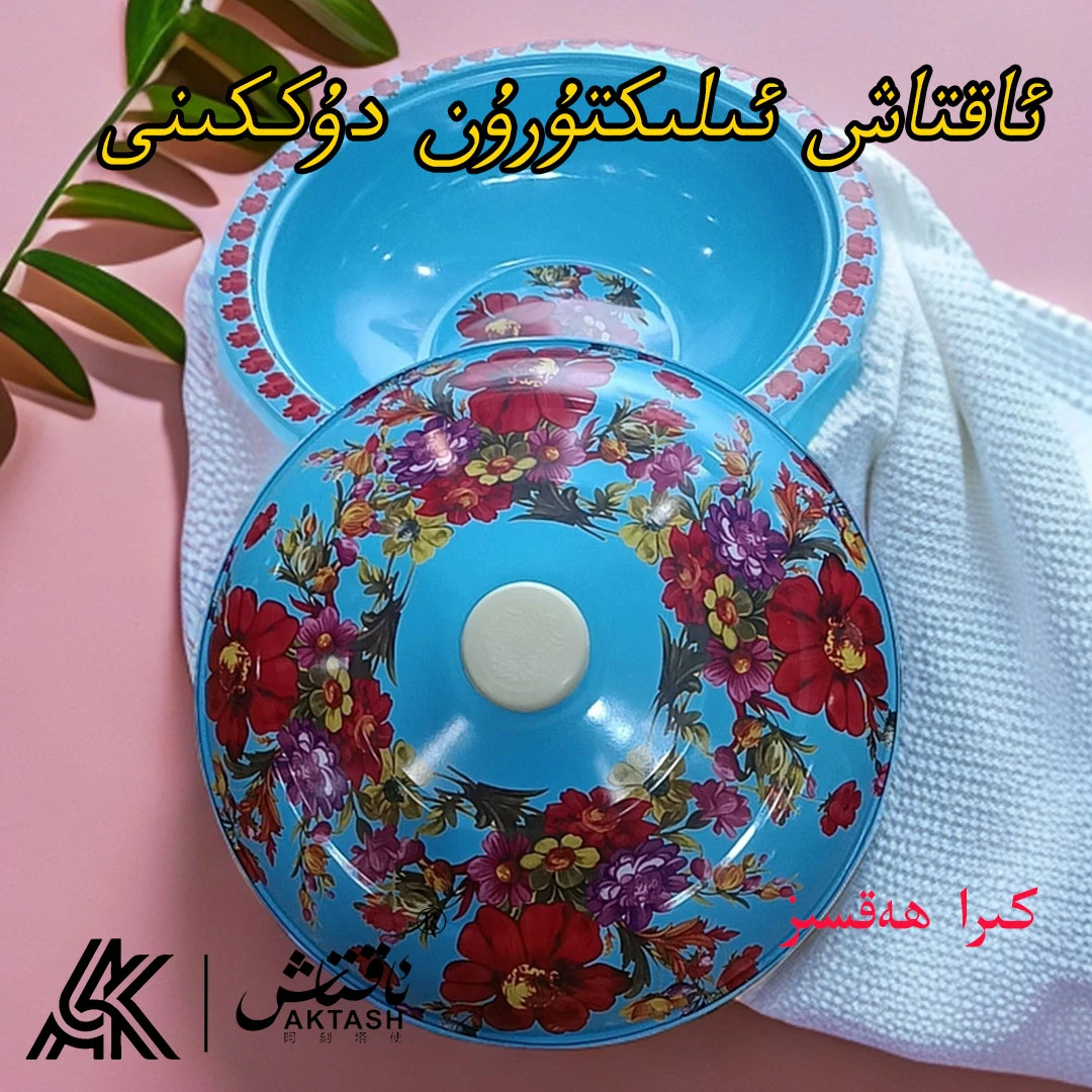 [新疆包邮】搪瓷带花纹剂子面盆不加厚32CM