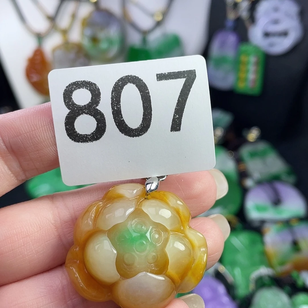 翡翠未镶嵌吊坠(赠链)