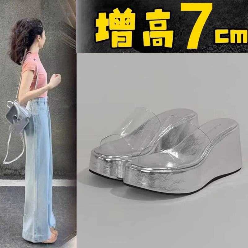 小个子厚底增高7cm透明带凉拖鞋女夏季新款潮坡跟松糕高跟一字拖