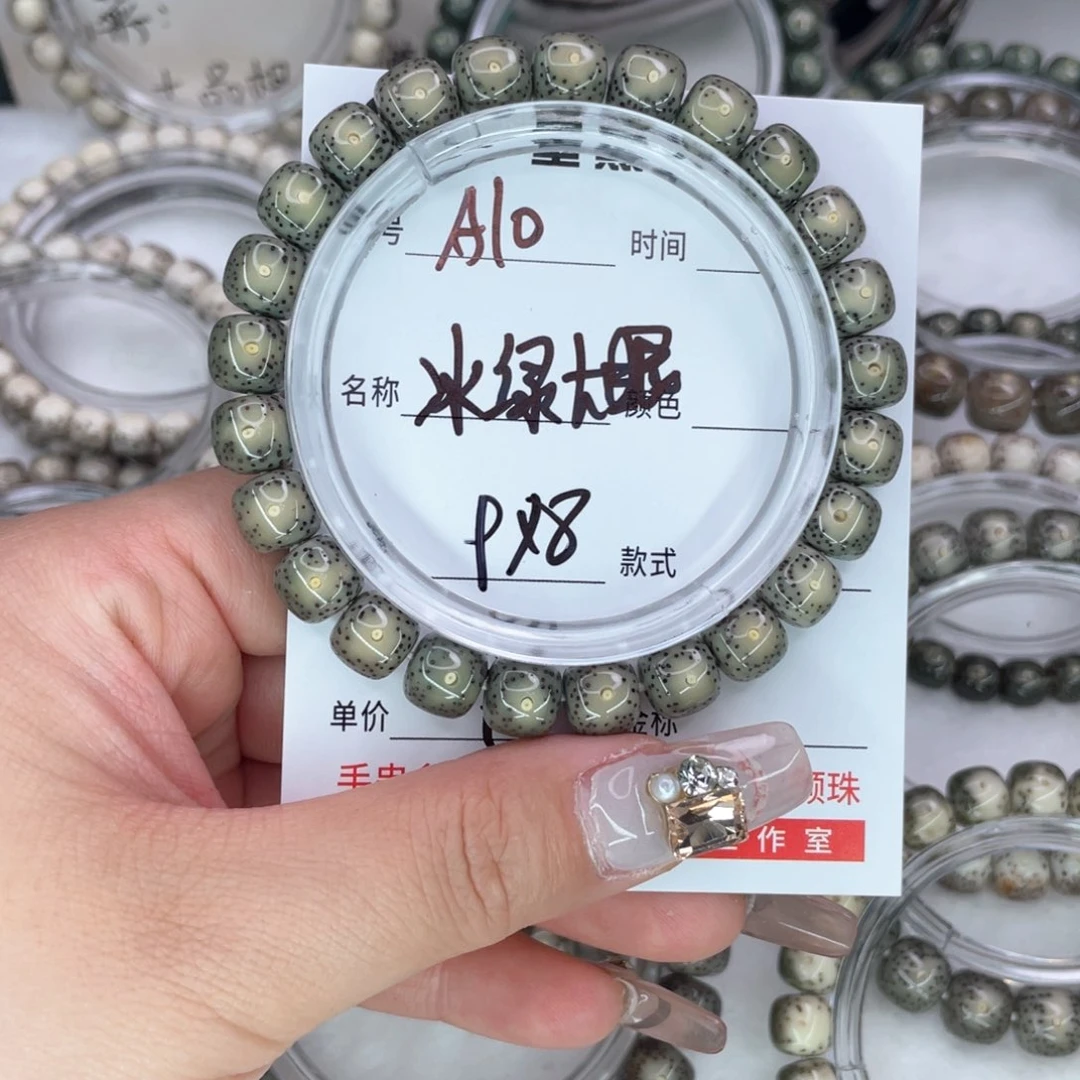 星月菩提手串10冰绿大眼