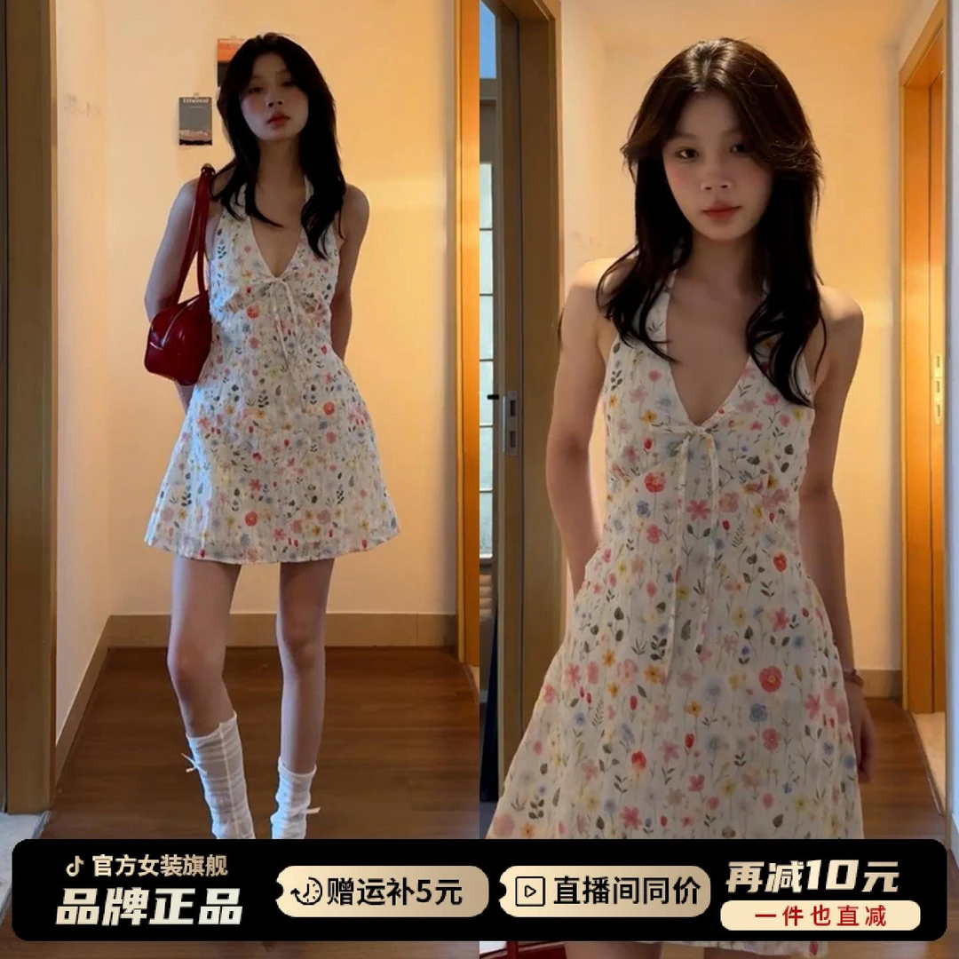 小个子法式挂脖吊带碎花连衣裙子女夏季2026新款海边度假掐腰短裙