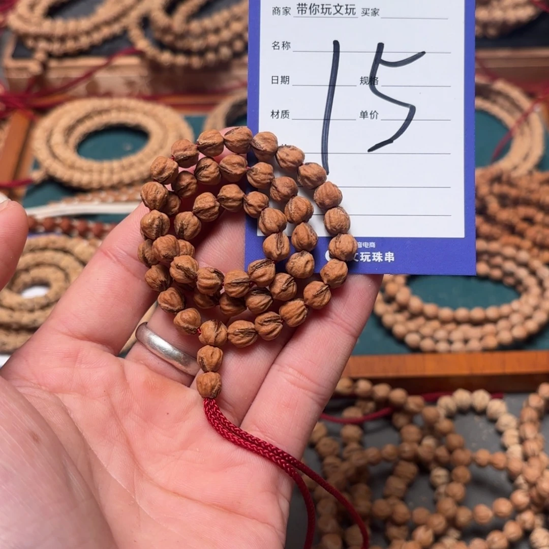 到***版柏香籽/百香籽吊坠15号