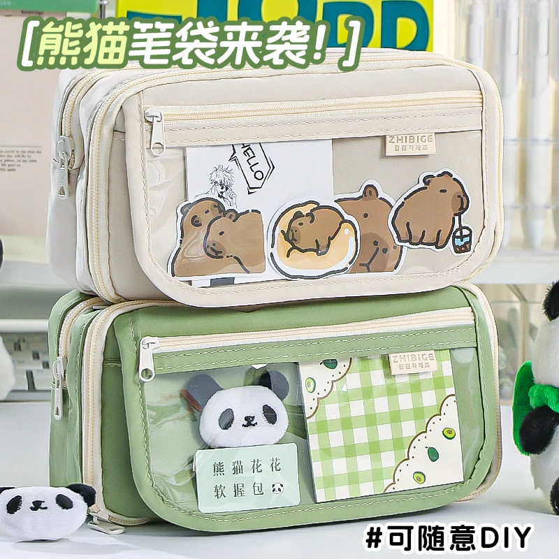 【新疆西藏包邮】大容量熊猫可爱风笔袋小学生高颜值文具袋