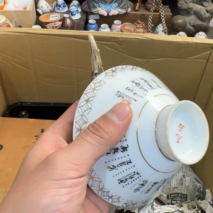 茶文化，工艺古美术