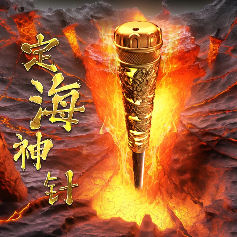 孙悟空如意金箍棒可声控自动伸缩激光宝剑儿童玩具男孩魔法荧光棒