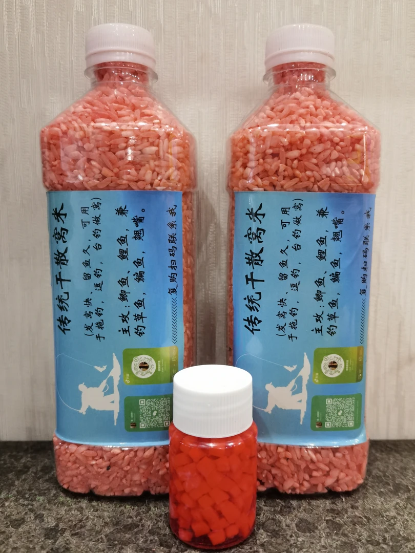 强效干散酒米套装鲫鱼鲤鱼窝料（两瓶加一瓶肉）长期钓鱼钓鱼小用品