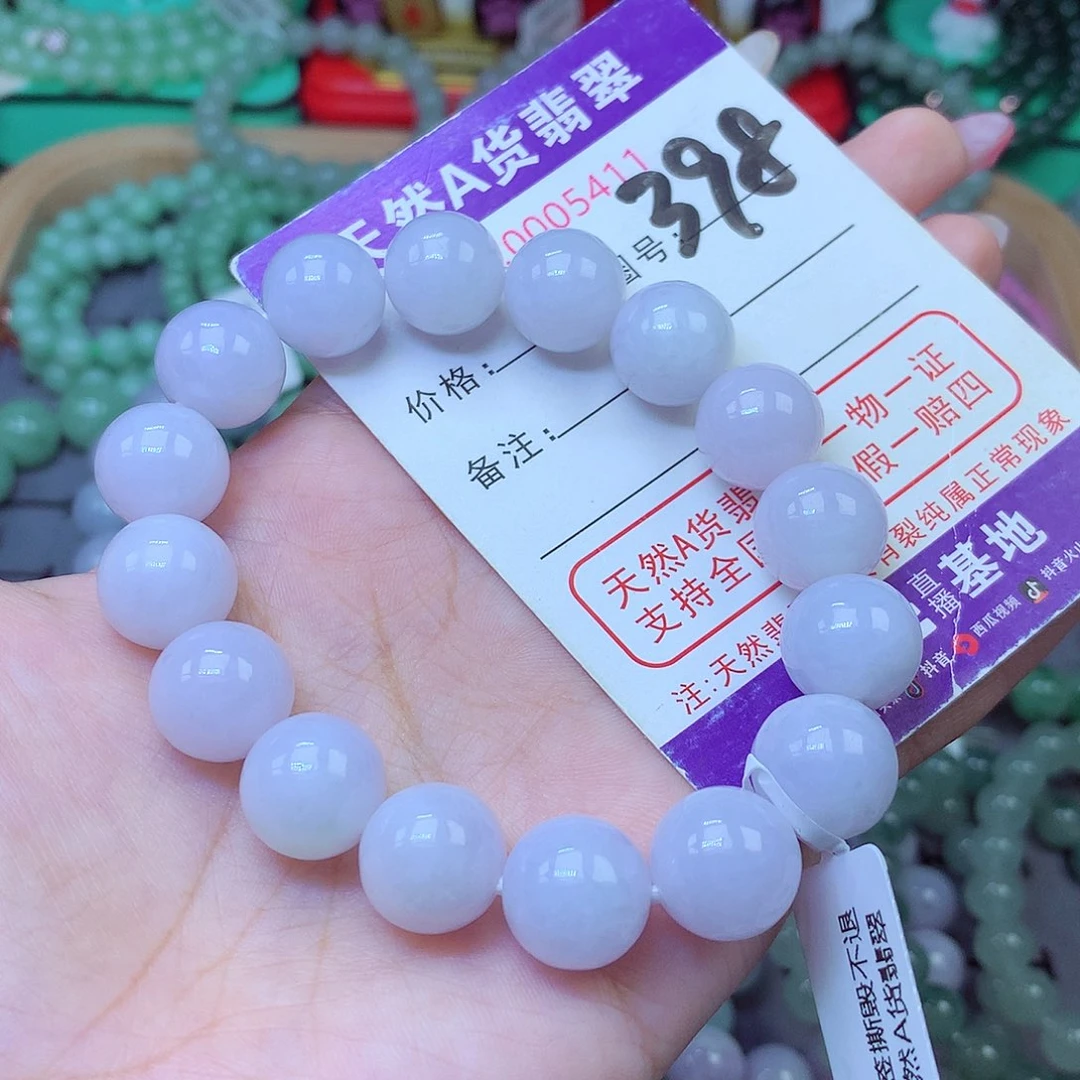 翡翠未镶嵌手串13+