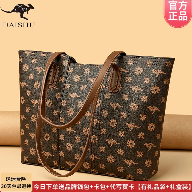 正品琳蒂袋鼠软皮包托特包2025新款女包高级妈妈大容量通勤单肩包