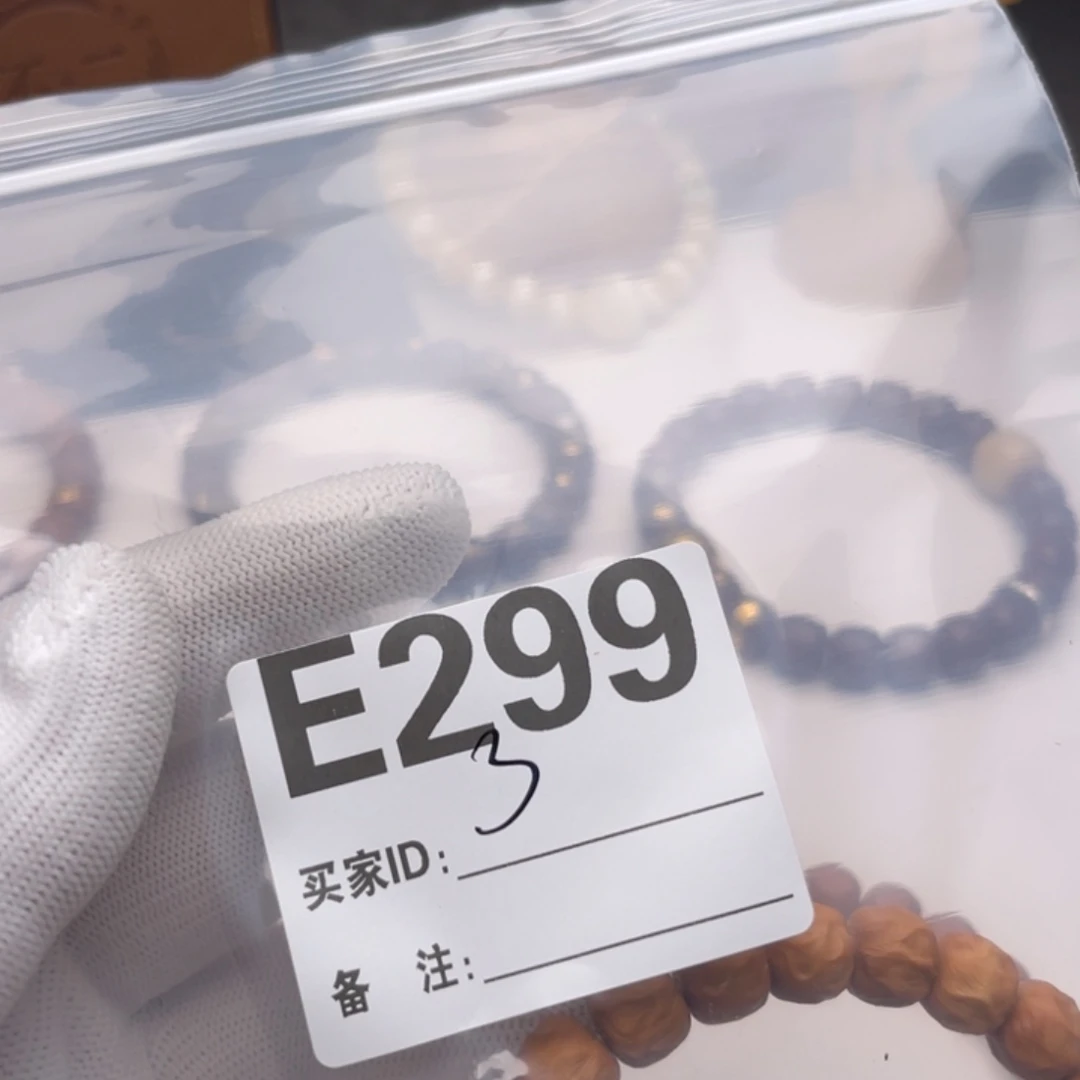 问****手串猴头核桃福利E299