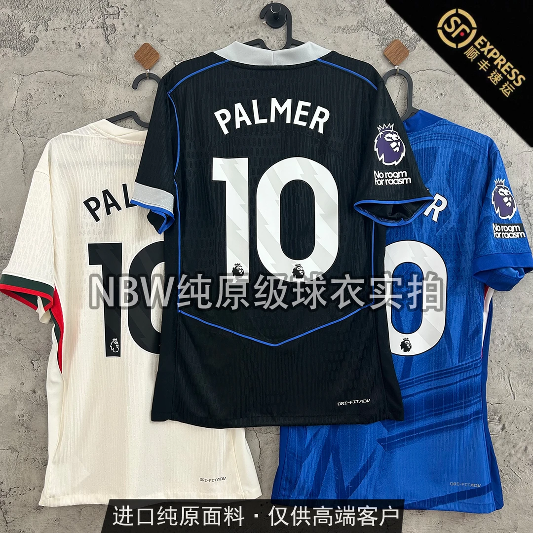 【纯原级】2526切尔西球员版球衣帕尔默佩德罗内托足球服运动单上衣