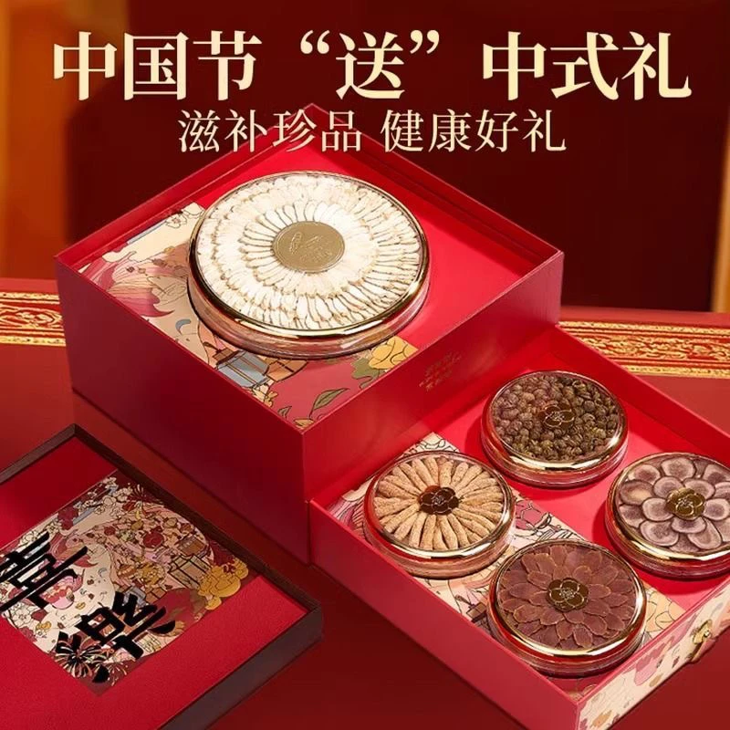 西洋参礼盒实用礼物春节送长辈伴手礼送礼送父母礼品见家长礼物