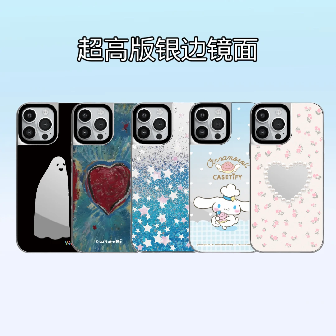 新款银边镜面系列CASETI适用于苹果16promax镜面15苹果手机壳