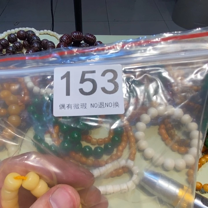 ꧁***꧂香榧木黑檀木、黑檀木、153
