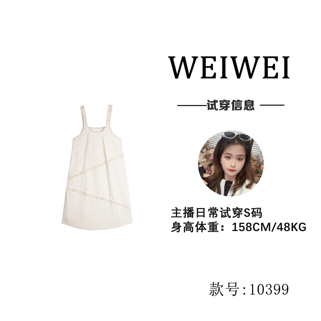 HUIERMAN/慧尔曼100%棉时尚设计感减龄麻花背带裙【10399】