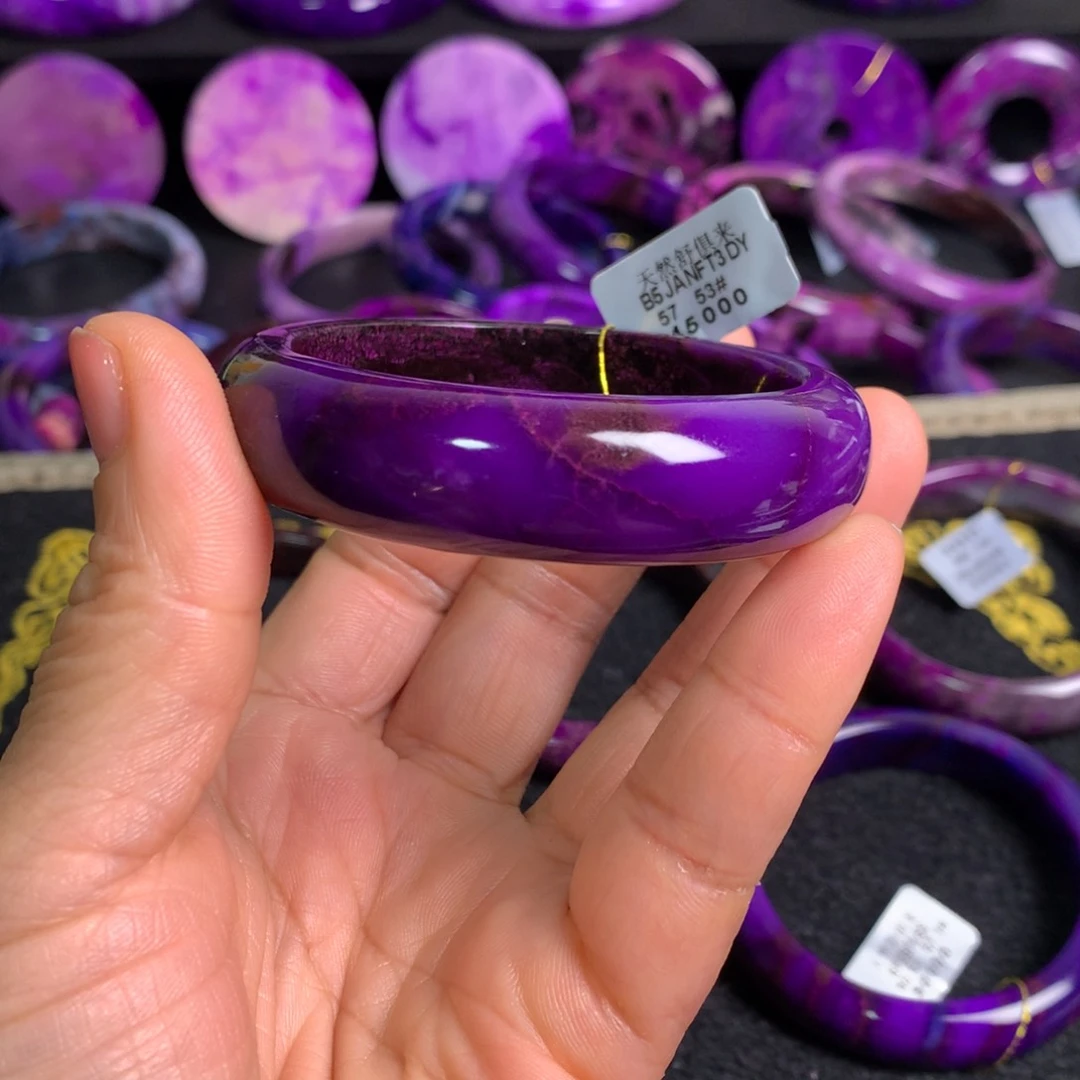 苏纪石（舒俱来）凝胶紫手镯53+  尾款未镶嵌一**阳