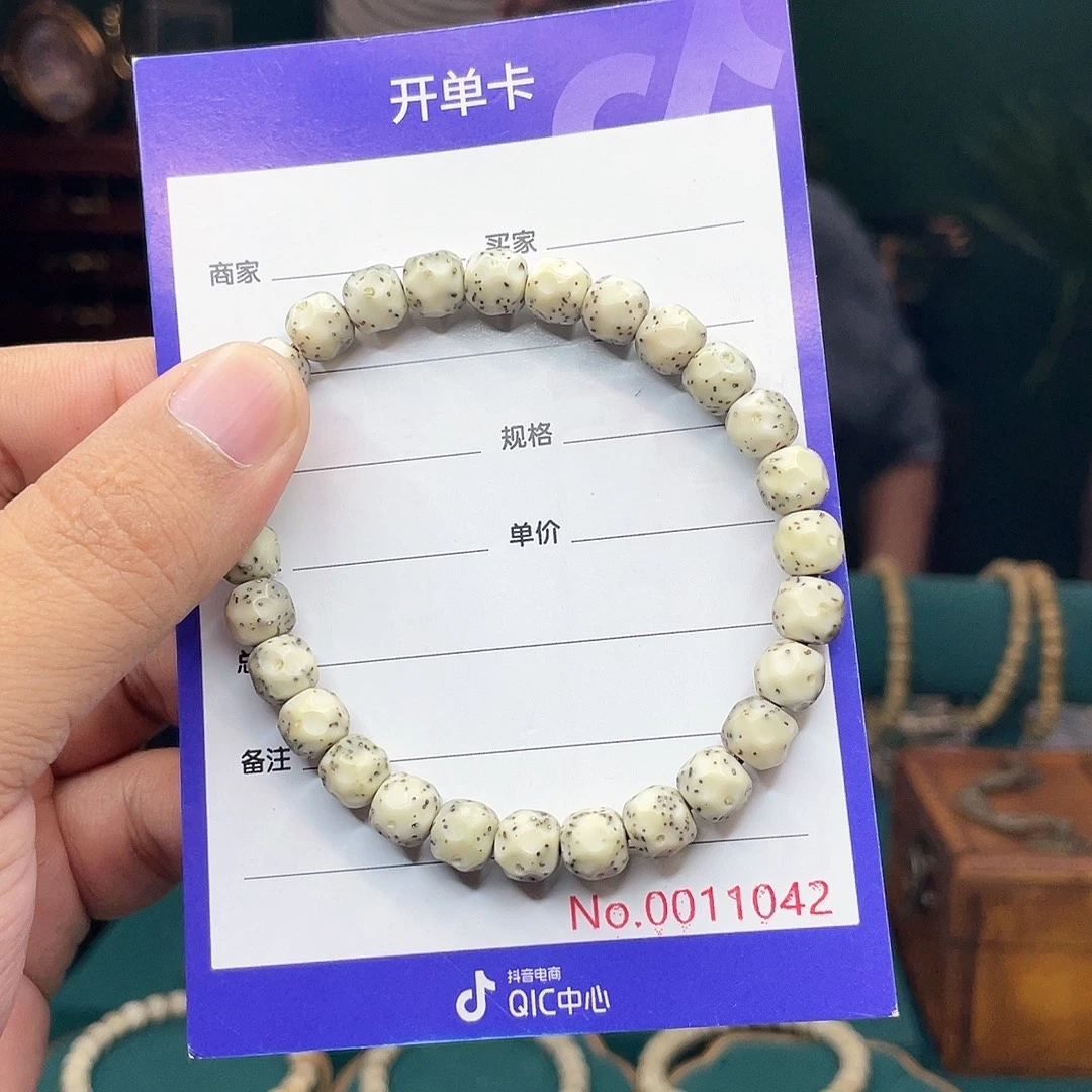 星月菩提吊坠星月