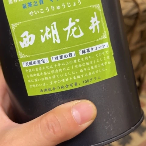 山***桃吊坠柏香籽/百香籽