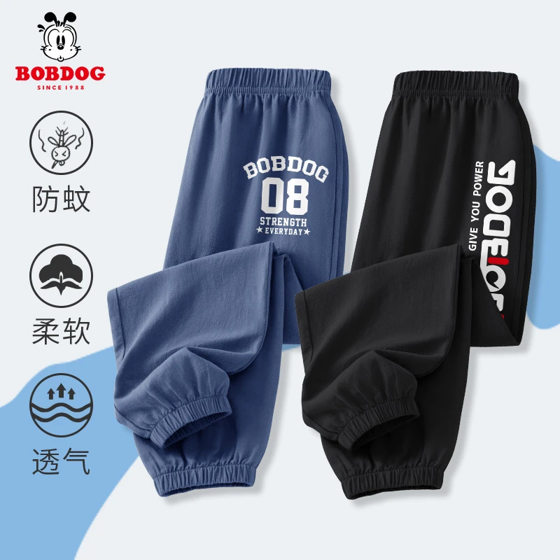 巴布豆男童长裤2025夏新款男孩空调裤百搭男孩冰丝防蚊长裤两件装