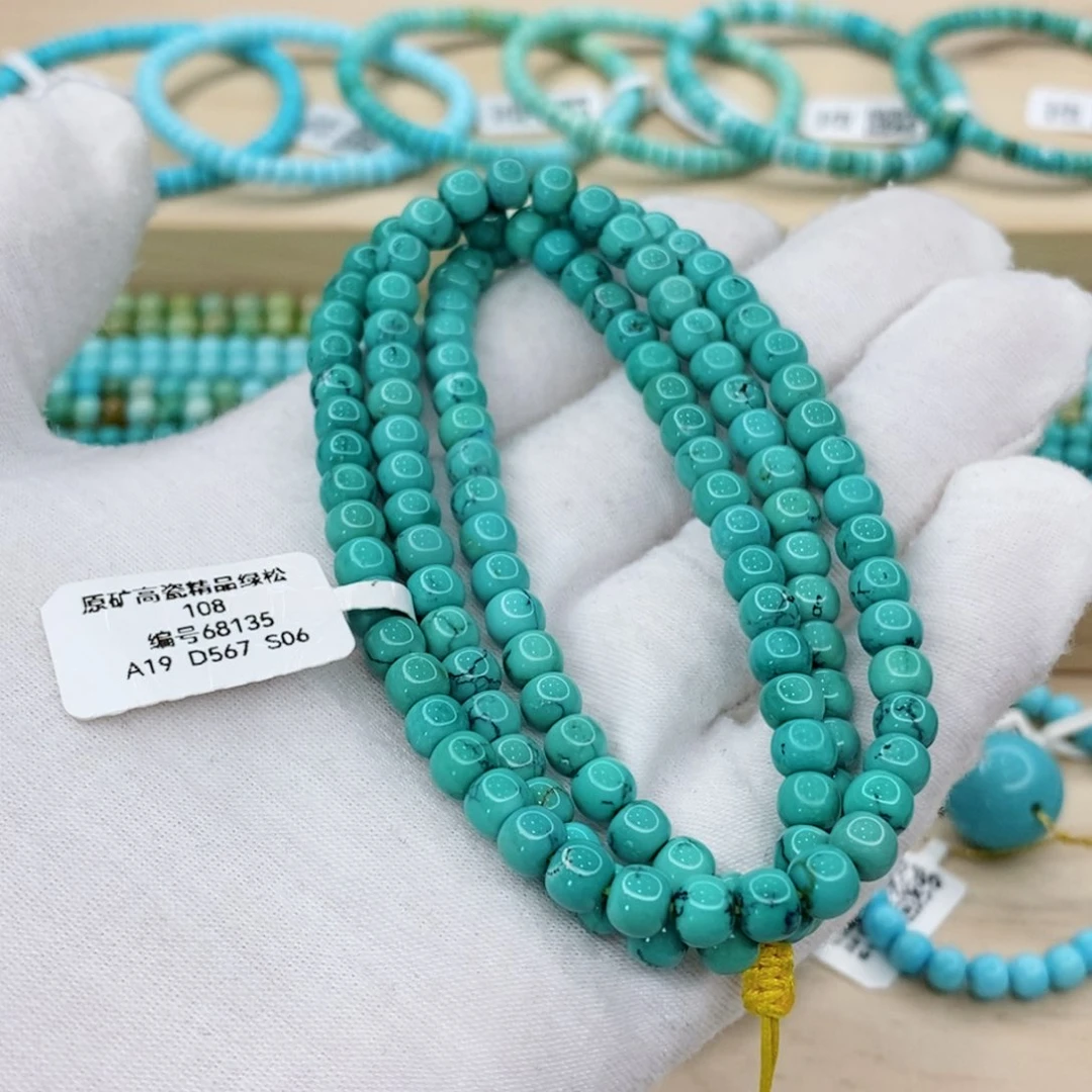 未镶嵌绿松石珠宝奇石