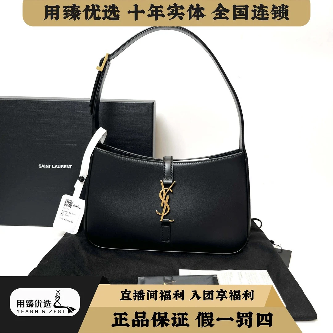 99新 YSL/圣罗兰 Hobo腋下包单肩包/BF2752722特卖