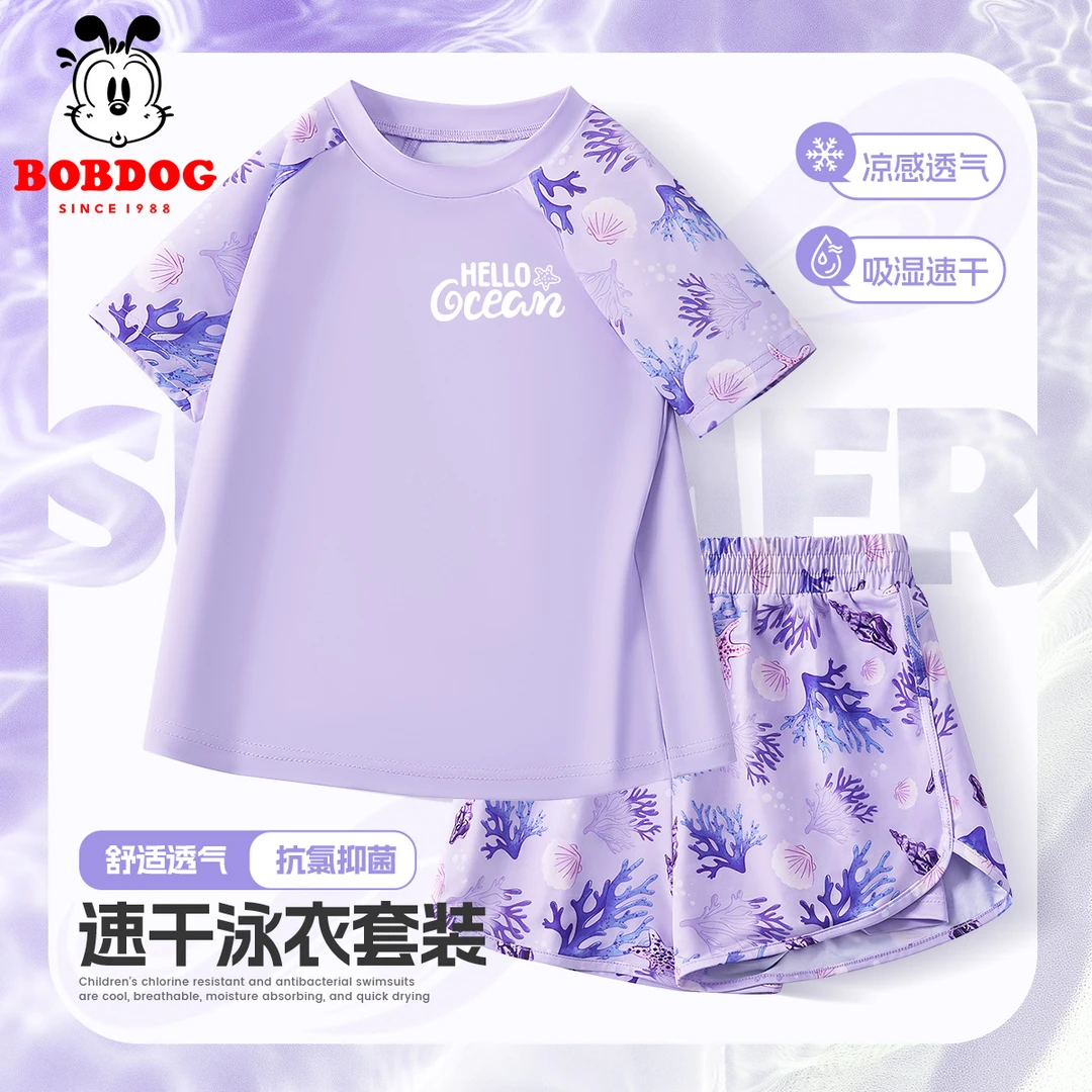 巴布豆女童泳衣夏装2025新款女孩分体泳装夏季儿童防晒速干超好看